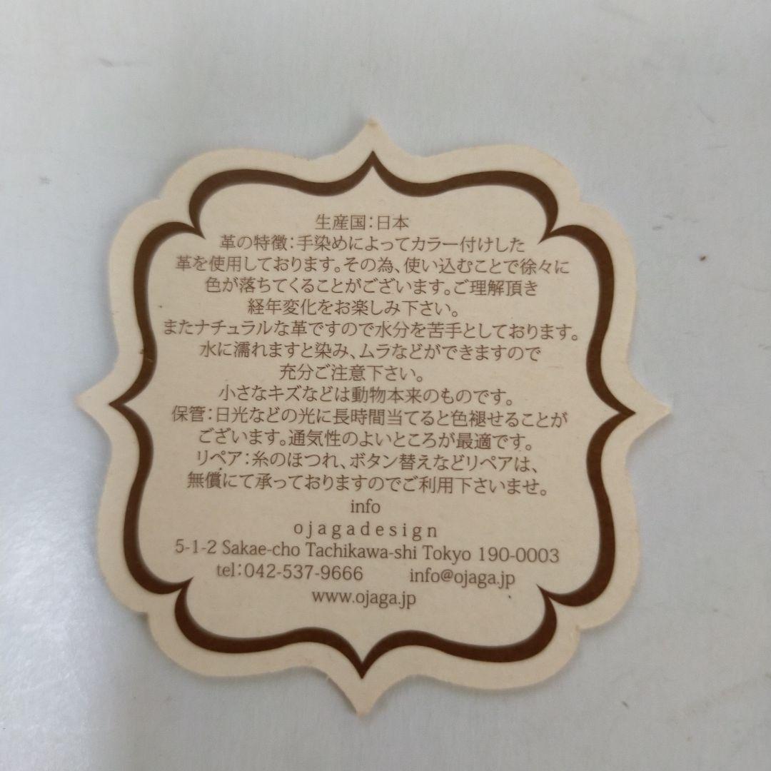 オジャガデザイン TAMIYA コラボ ロゴキーキャップ ナチュラル