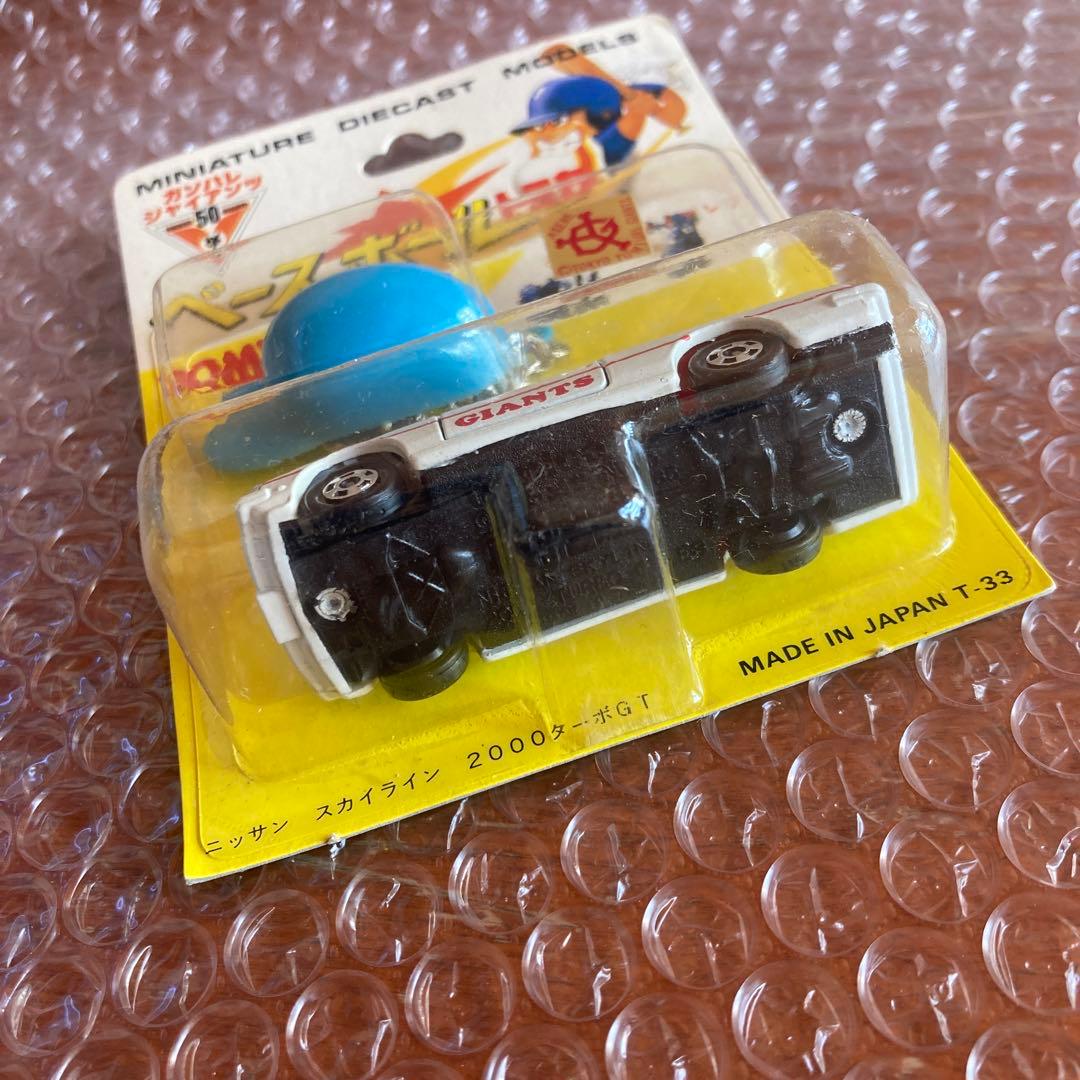 読売ジャイアンツ：ニッサン スカイライン 2000ターボGT ベースボールトミカ