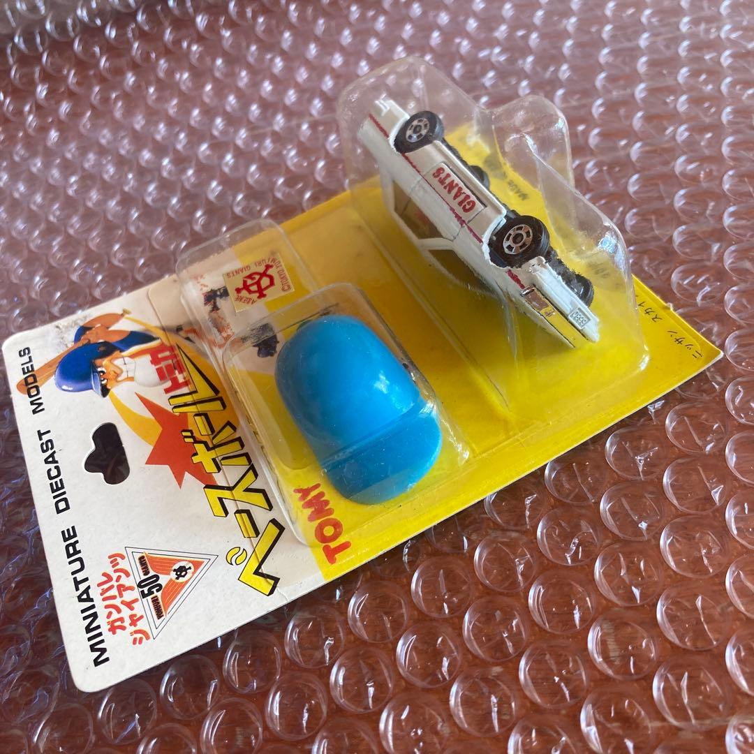 読売ジャイアンツ：ニッサン スカイライン 2000ターボGT ベースボールトミカ