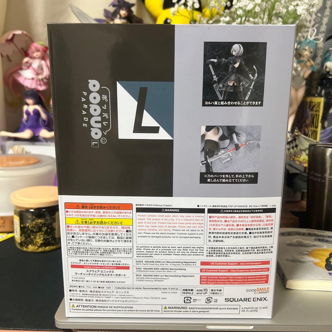 ニーアオートマタ 2B フィギュア Lサイズ