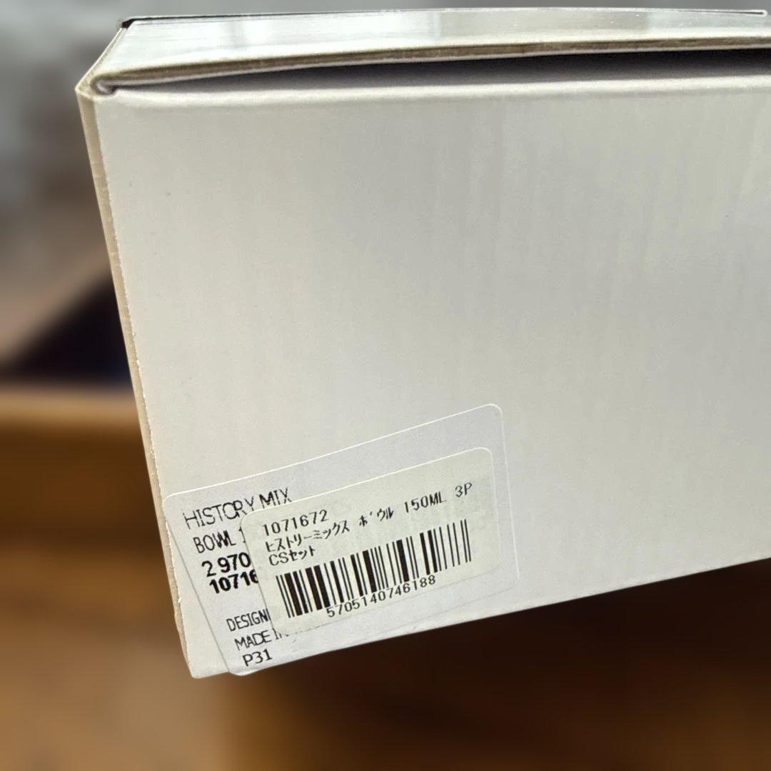 150mlヒストリープレインボウル3セット新品箱有