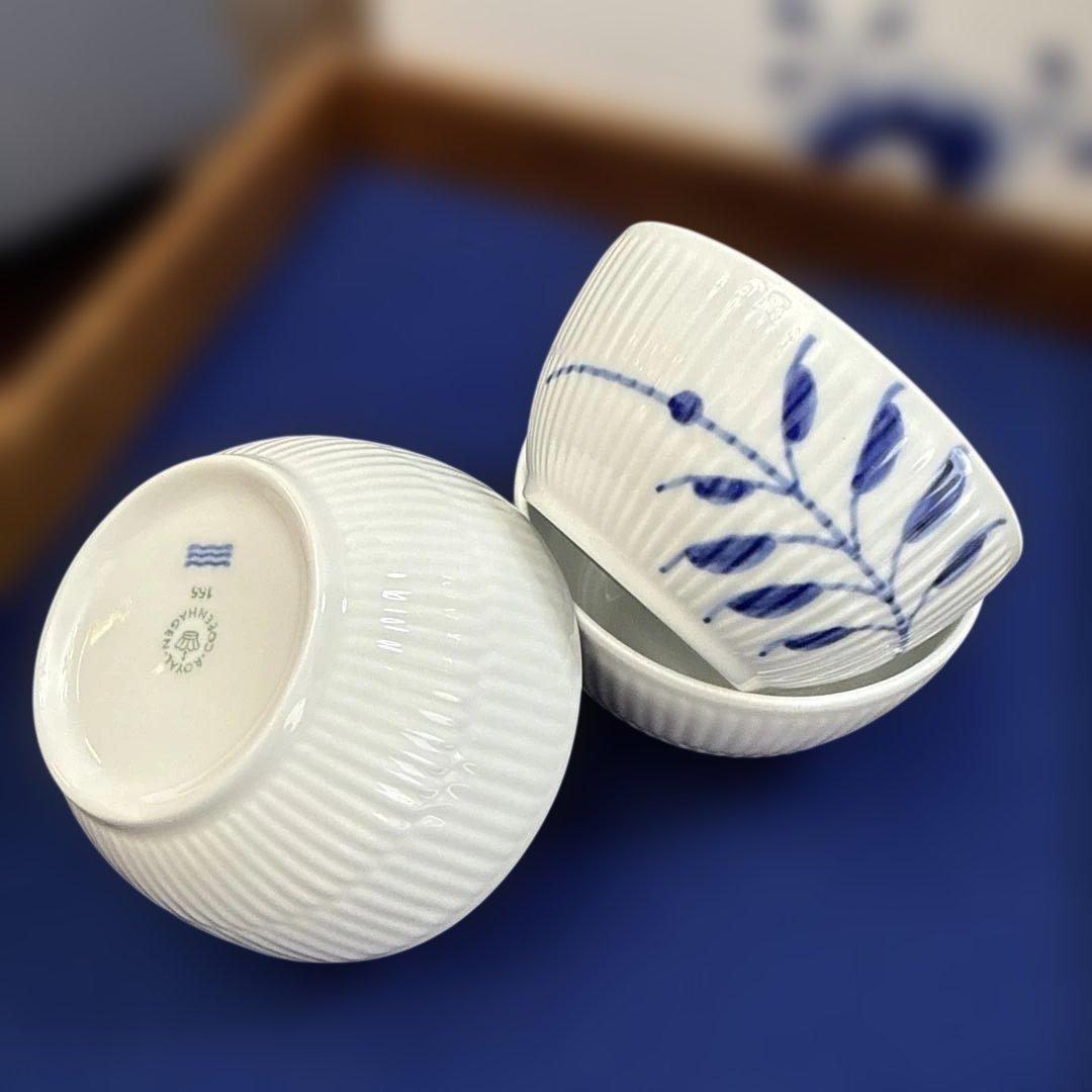 150mlヒストリープレインボウル3セット新品箱有