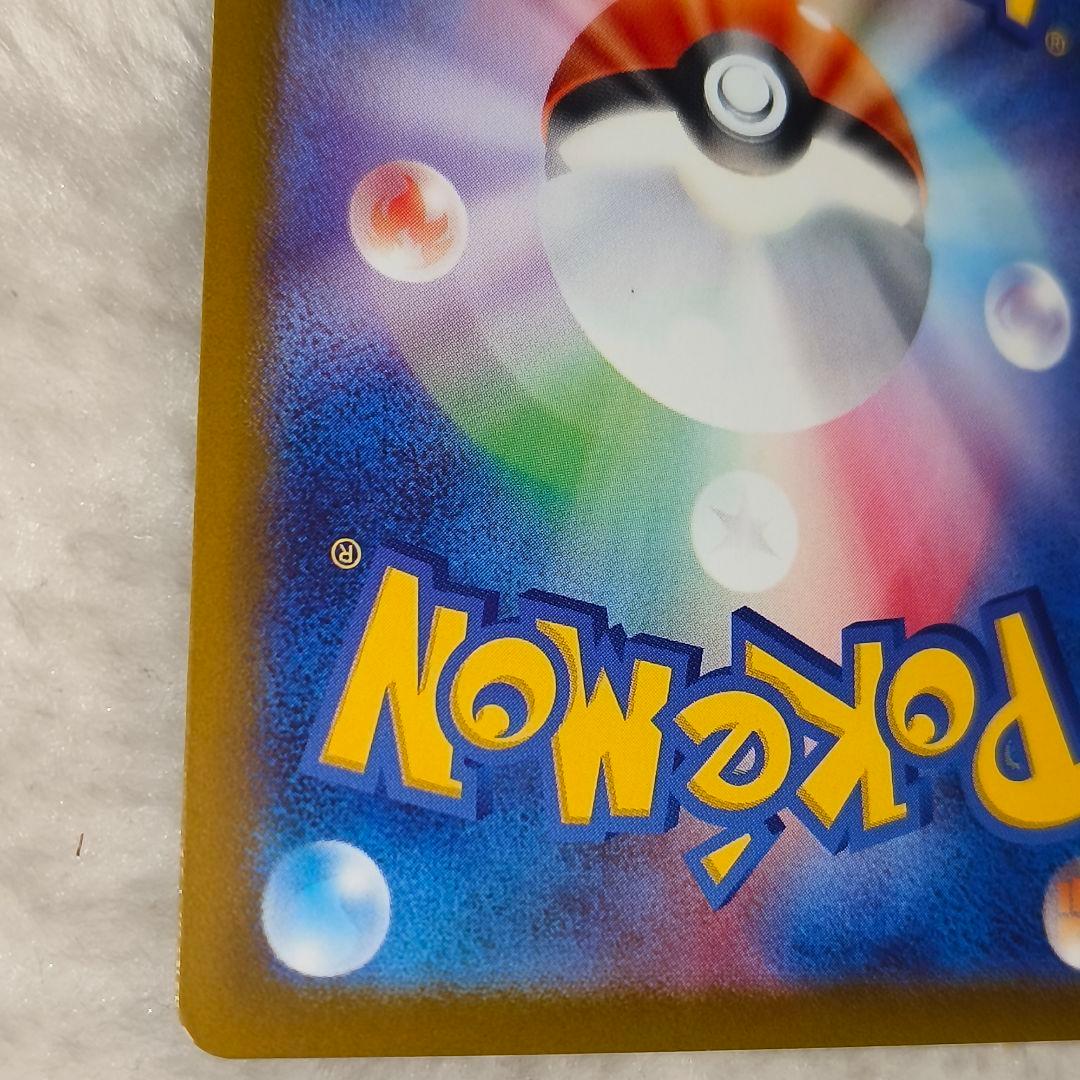 真*。様 メガゲンガーex sar ポケモンカード