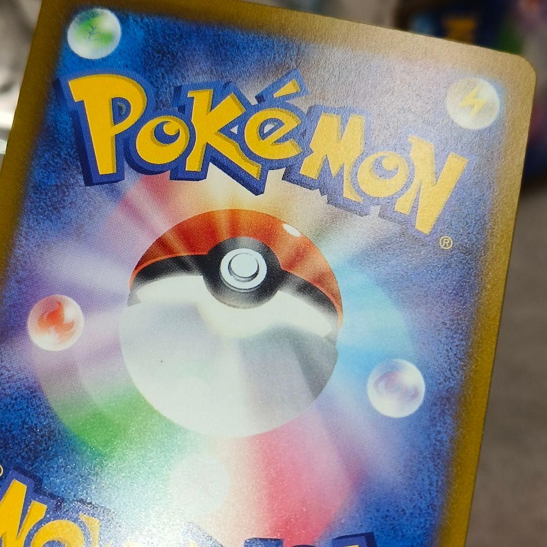 真*。様 メガゲンガーex sar ポケモンカード