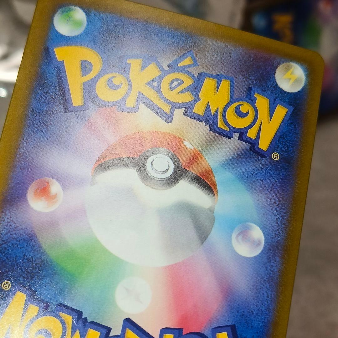 真*。様 メガゲンガーex sar ポケモンカード