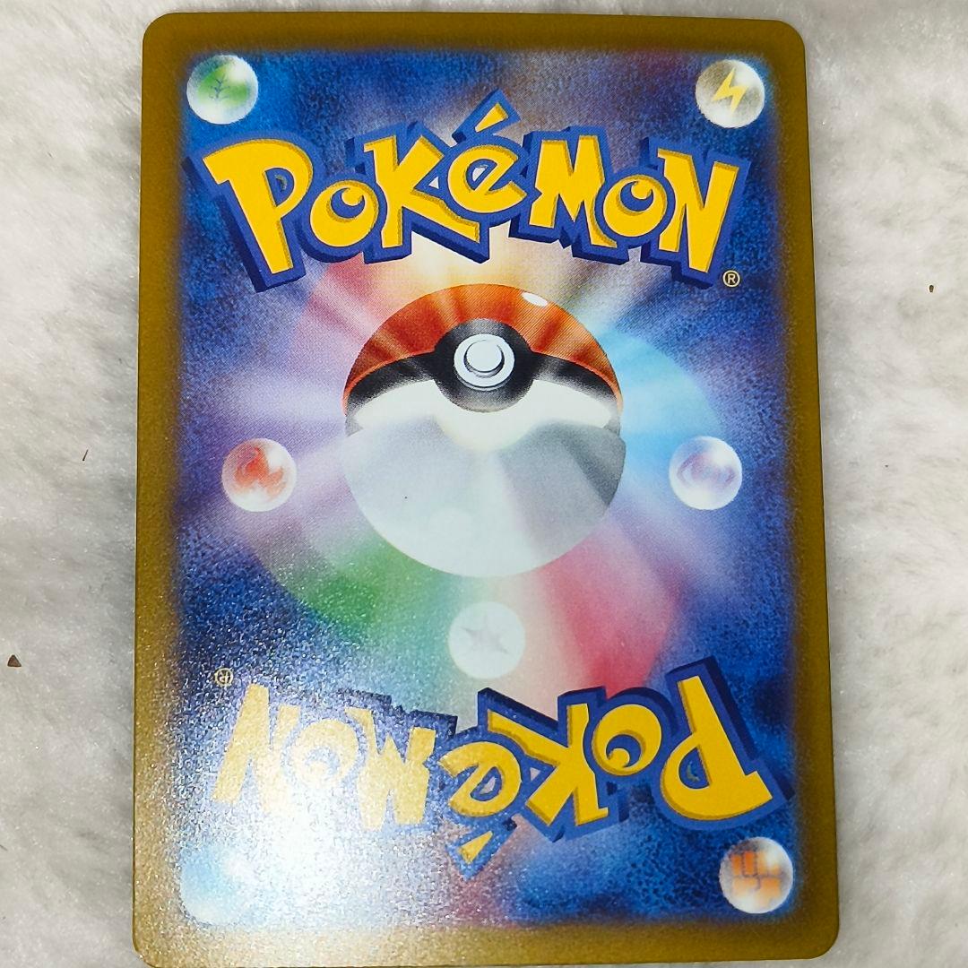 真*。様 メガゲンガーex sar ポケモンカード