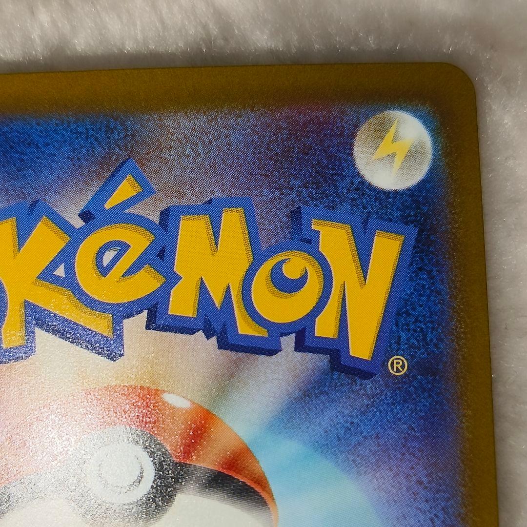 真*。様 メガゲンガーex sar ポケモンカード