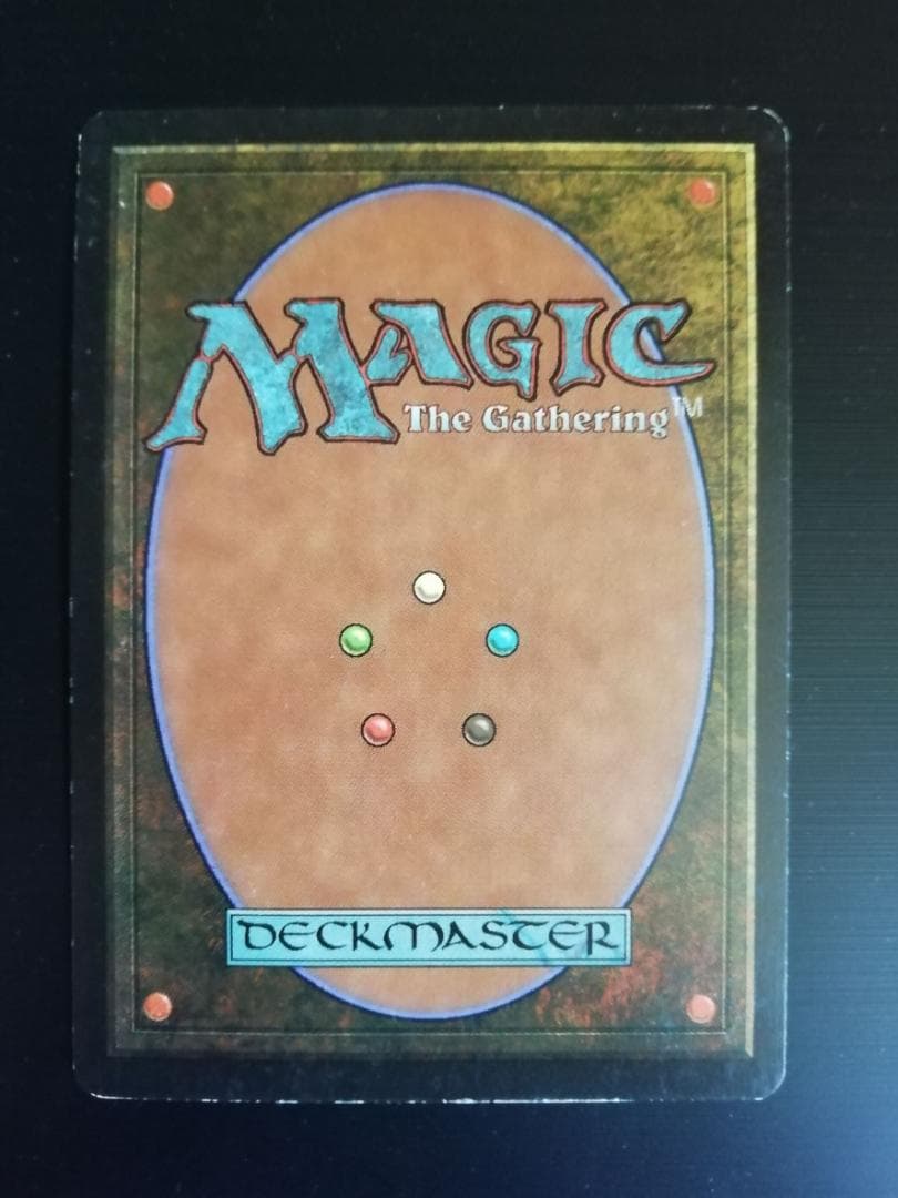 裏切り者の都　日本語版　Mtg