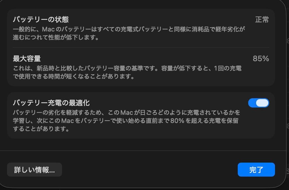 MacBook Air M1 (2020) 13インチ 16GB 1TB