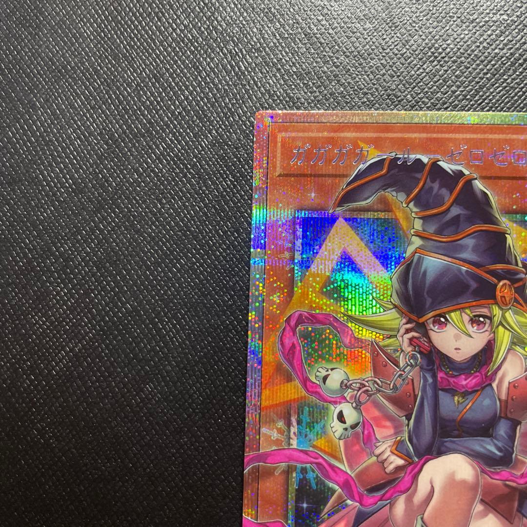 遊戯王ガガガガールゼロゼロコール オーバーフレーム プリズマティックシークレット