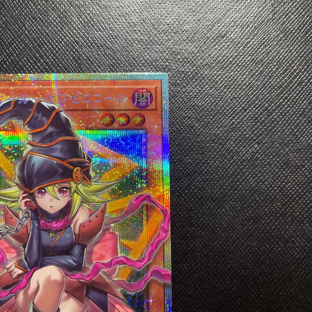 遊戯王ガガガガールゼロゼロコール オーバーフレーム プリズマティックシークレット