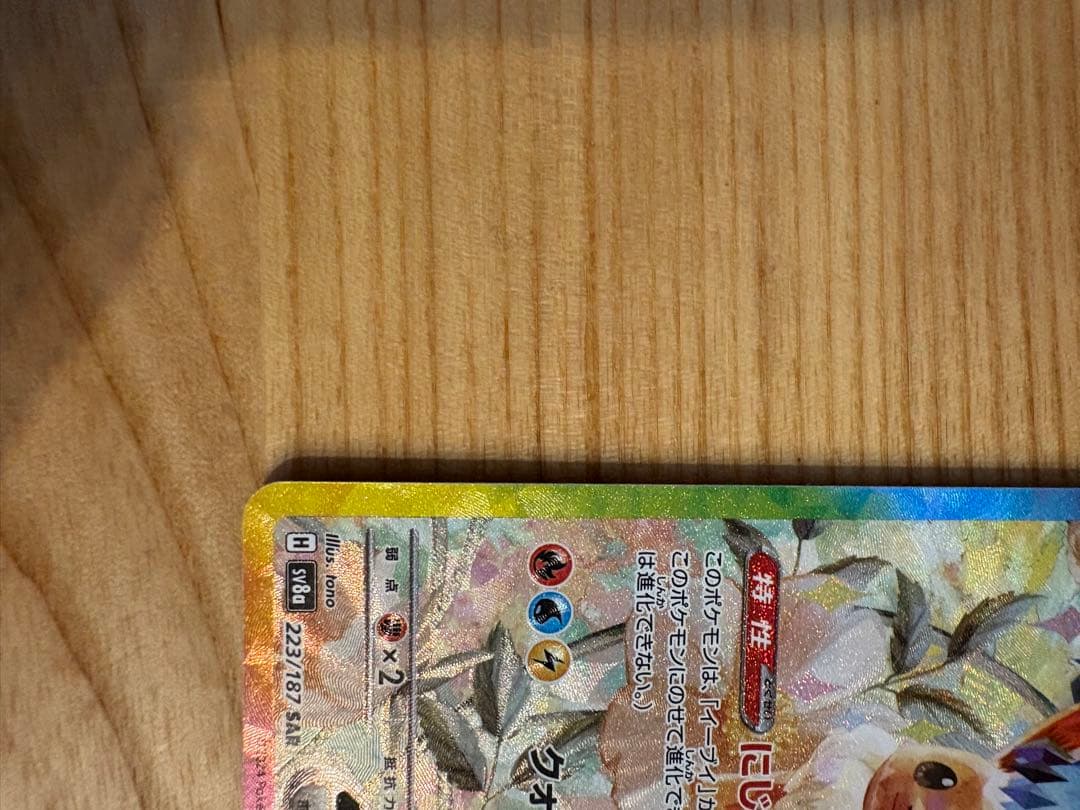 天さま専用　購入不可　3枚セット