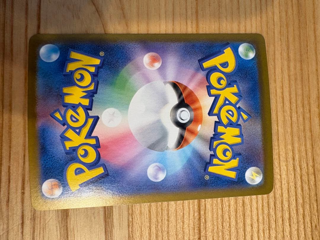 天さま専用　購入不可　3枚セット