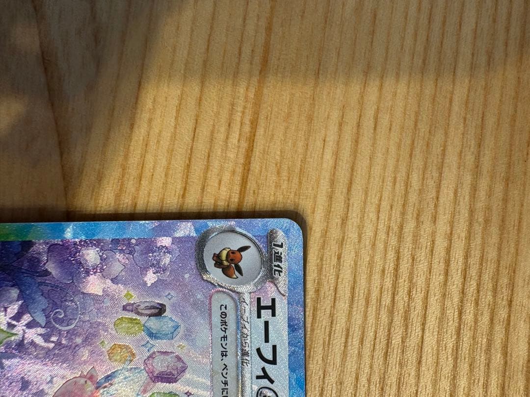 天さま専用　購入不可　3枚セット