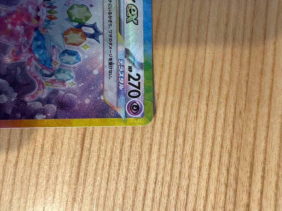 天さま専用　購入不可　3枚セット