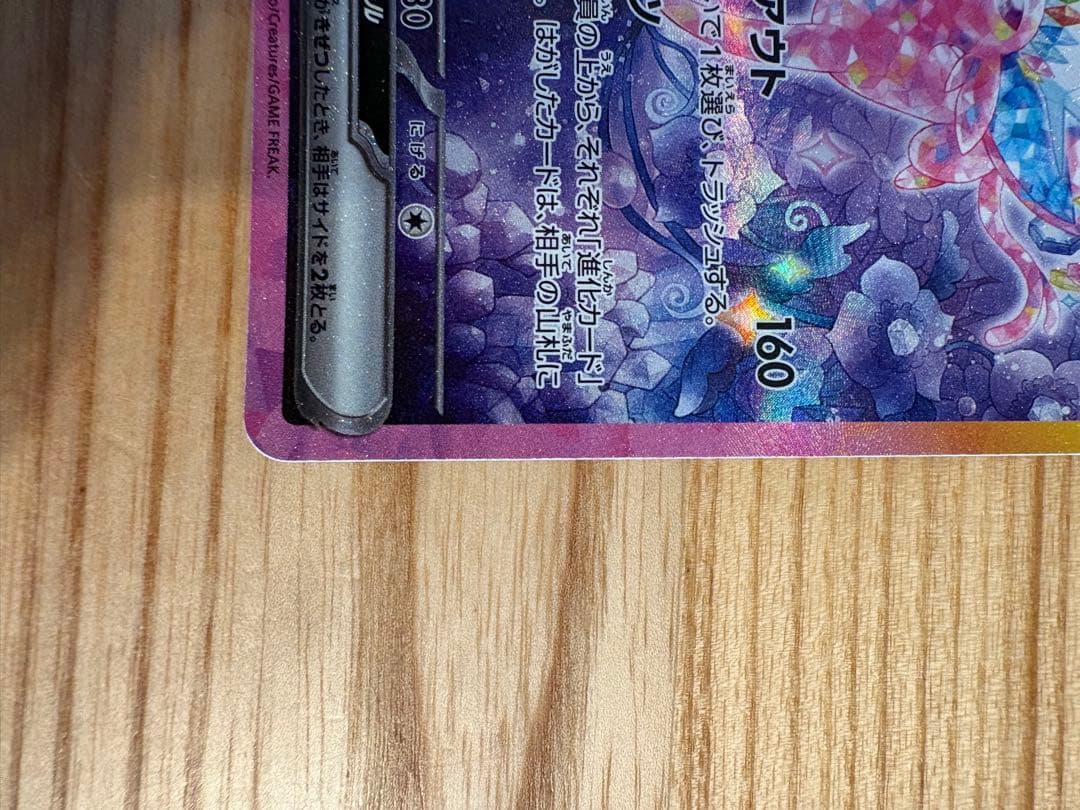 天さま専用　購入不可　3枚セット