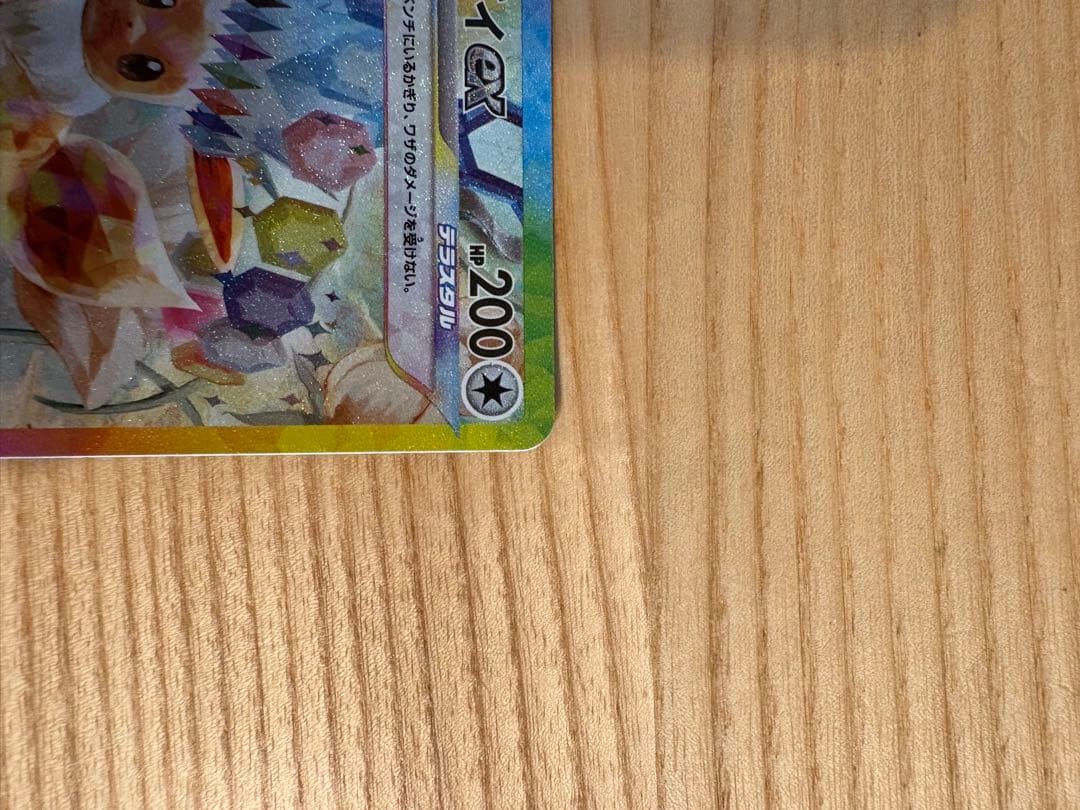 天さま専用　購入不可　3枚セット