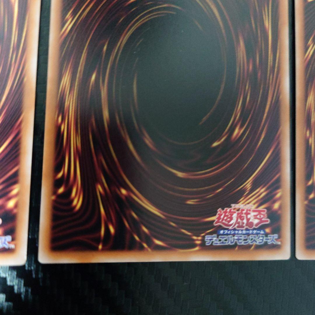 星辰砲手ファイメナ　プリズマティックシークレットレア3枚