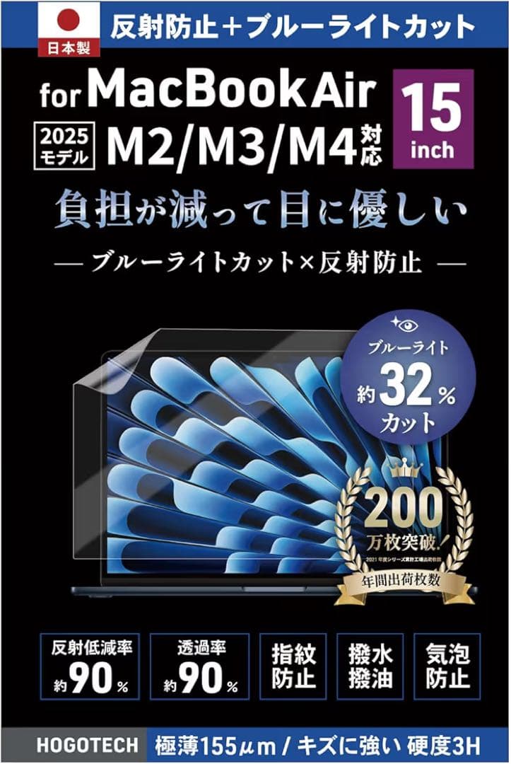Apple MacBook air M4 スカイブルー本体 16G