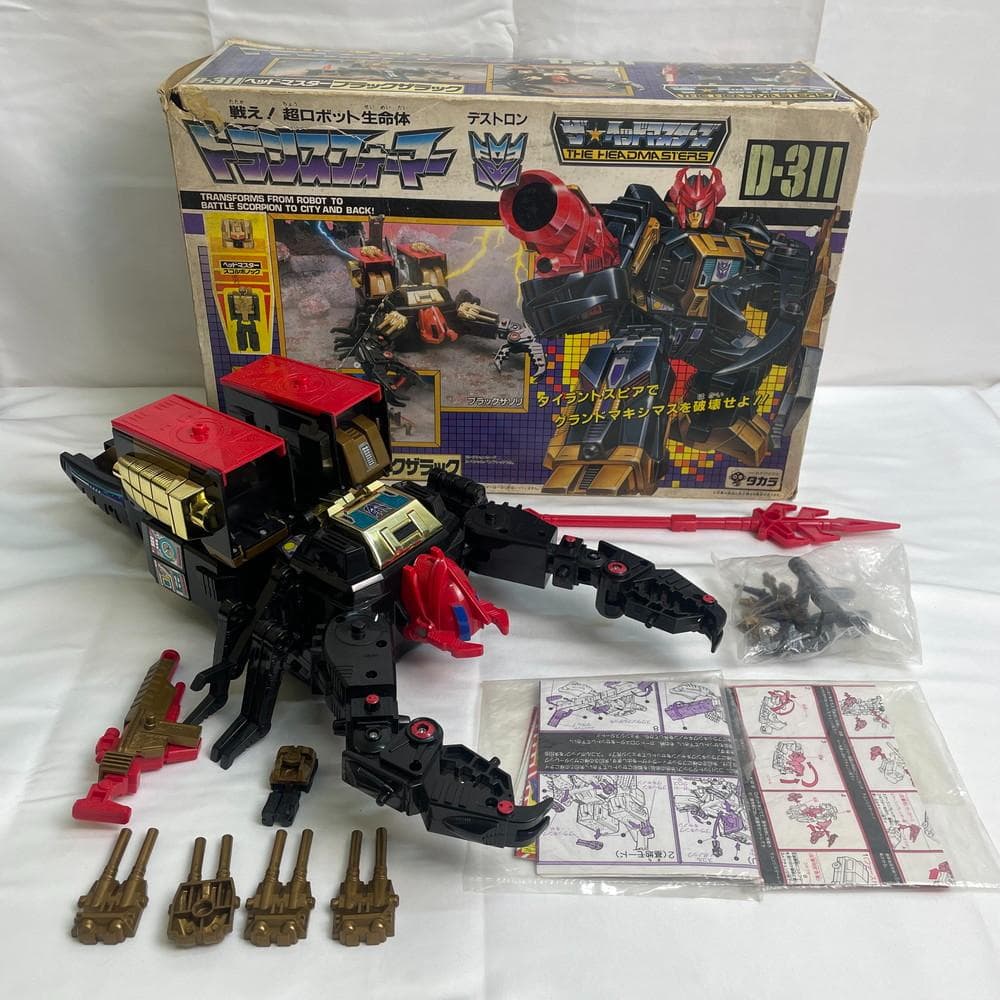 ◆トランスフォーマー ヘッドマスター ブラックザラック D-311 02028