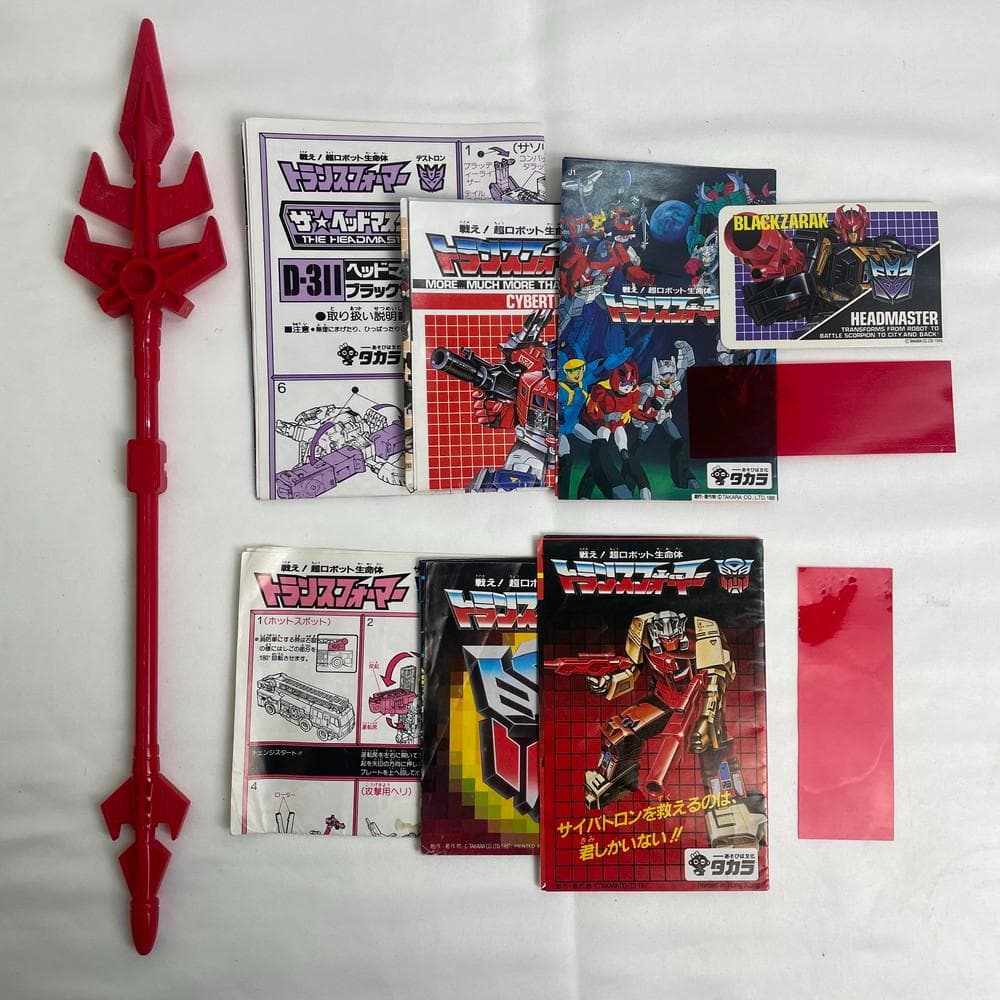 ◆トランスフォーマー ヘッドマスター ブラックザラック D-311 02028