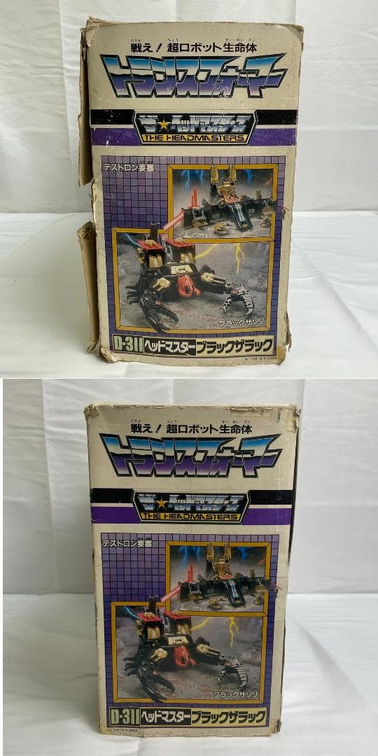 ◆トランスフォーマー ヘッドマスター ブラックザラック D-311 02028