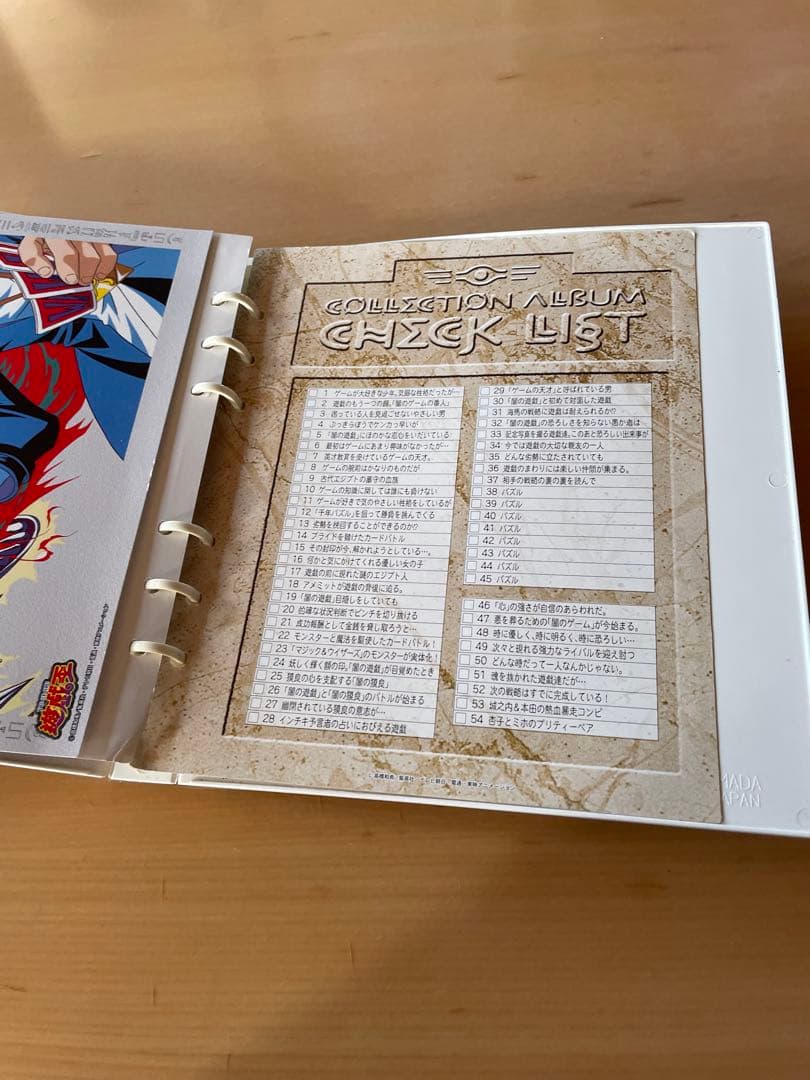 【希少】遊戯王 コレクションアルバム