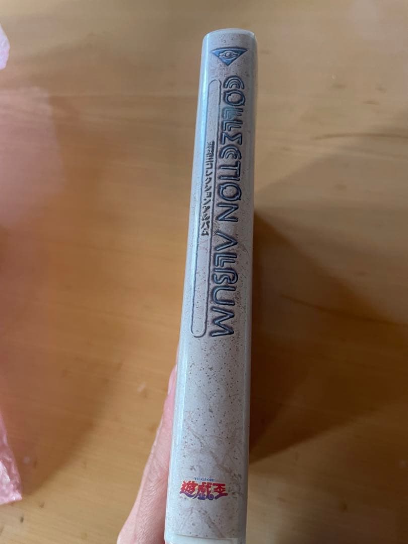 【希少】遊戯王 コレクションアルバム