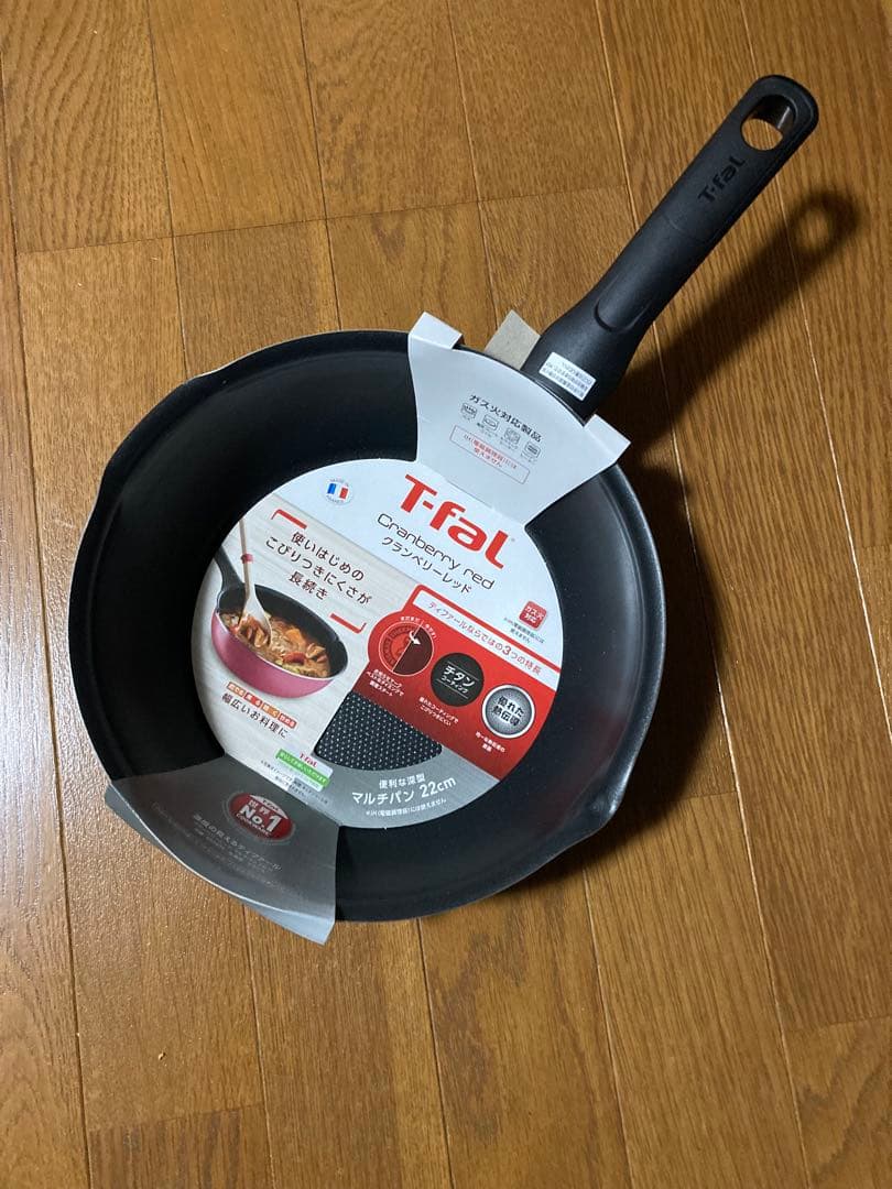 T-fal クランベリーレッド　フライパン24cmマルチパン22cmエッグセット