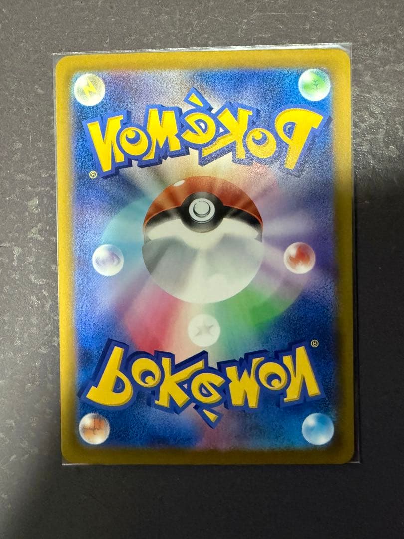 ピカチュウ ex SAR