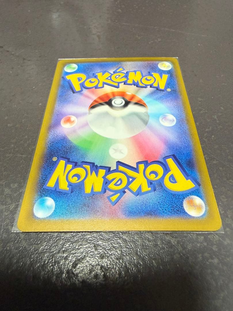 ピカチュウ ex SAR