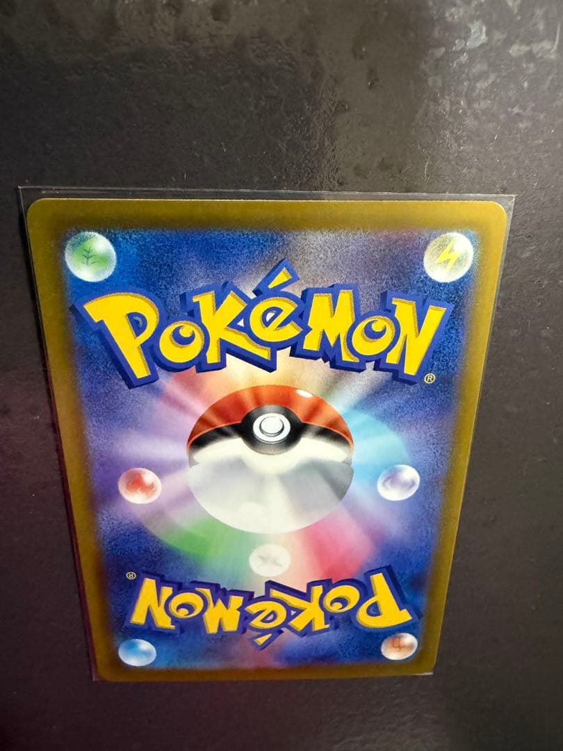 ピカチュウ ex SAR