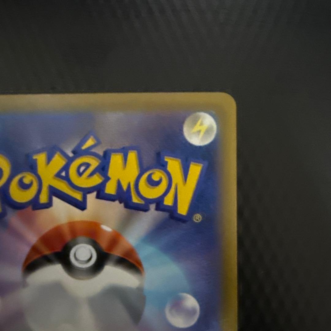 ピカチュウ ex SAR