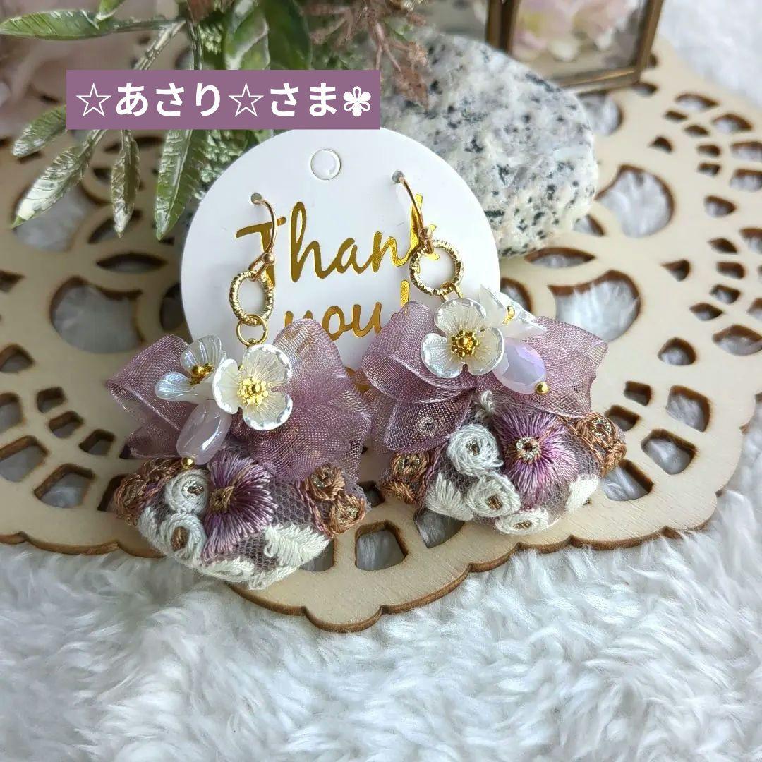 ☆あさり☆様 リクエスト 10点 まとめ商品 ピアス