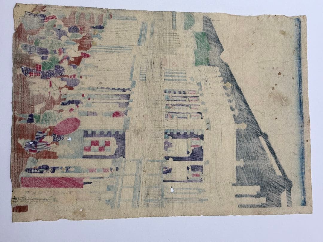 一曜斎國輝 作　日本橋通一丁目萬屋孫兵衛梓