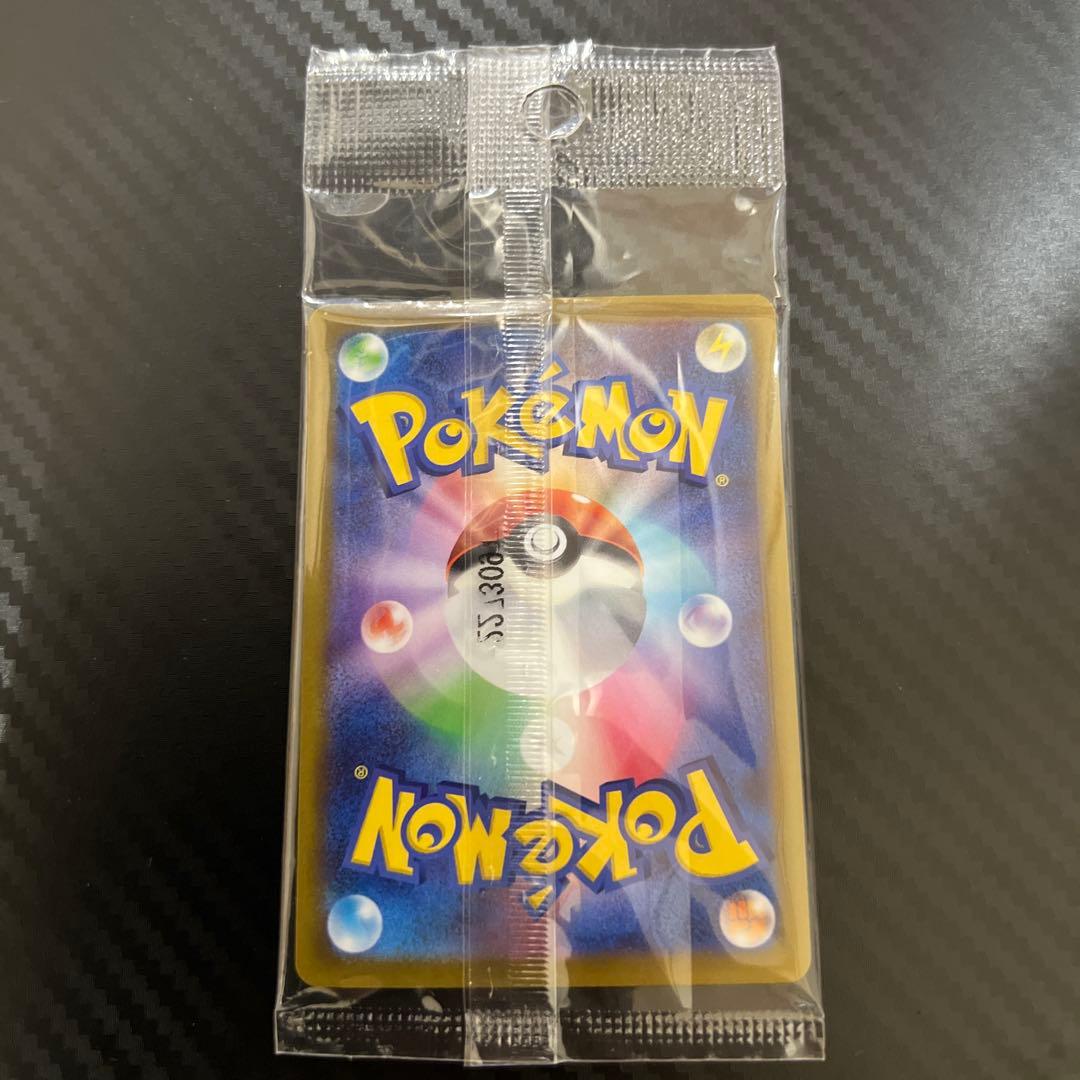 ポケモンカード未開封(Switchソフト付録限定)※非売品