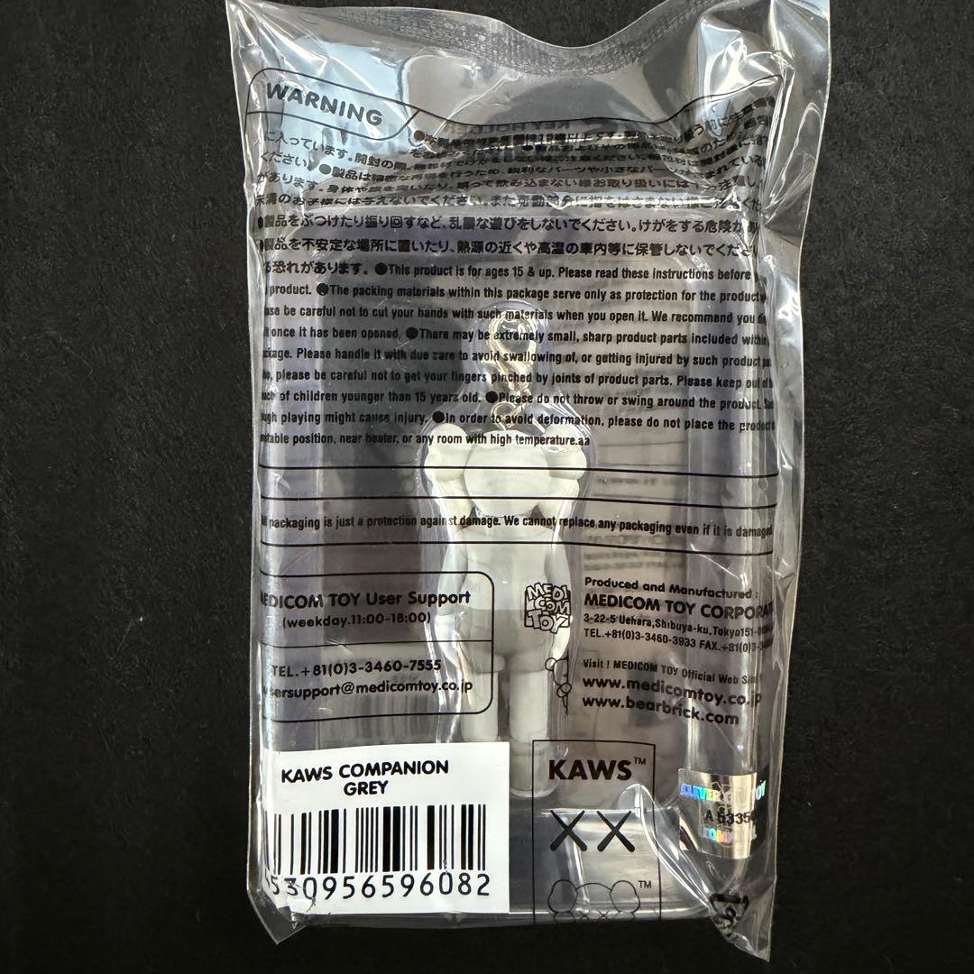 KAWS COMPANION GREY キーホルダー カウズ展 正規品