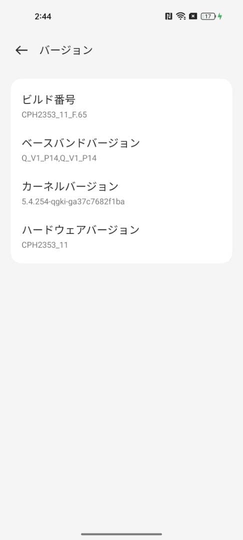 OPPO Reno7 A（ドリームブルー）CPH2353