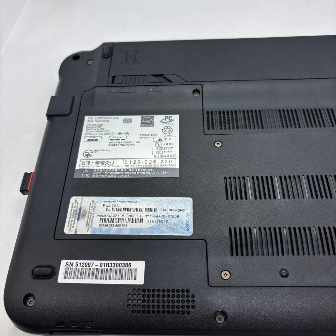 富士通 Lifebook PH50/C FMVP50E