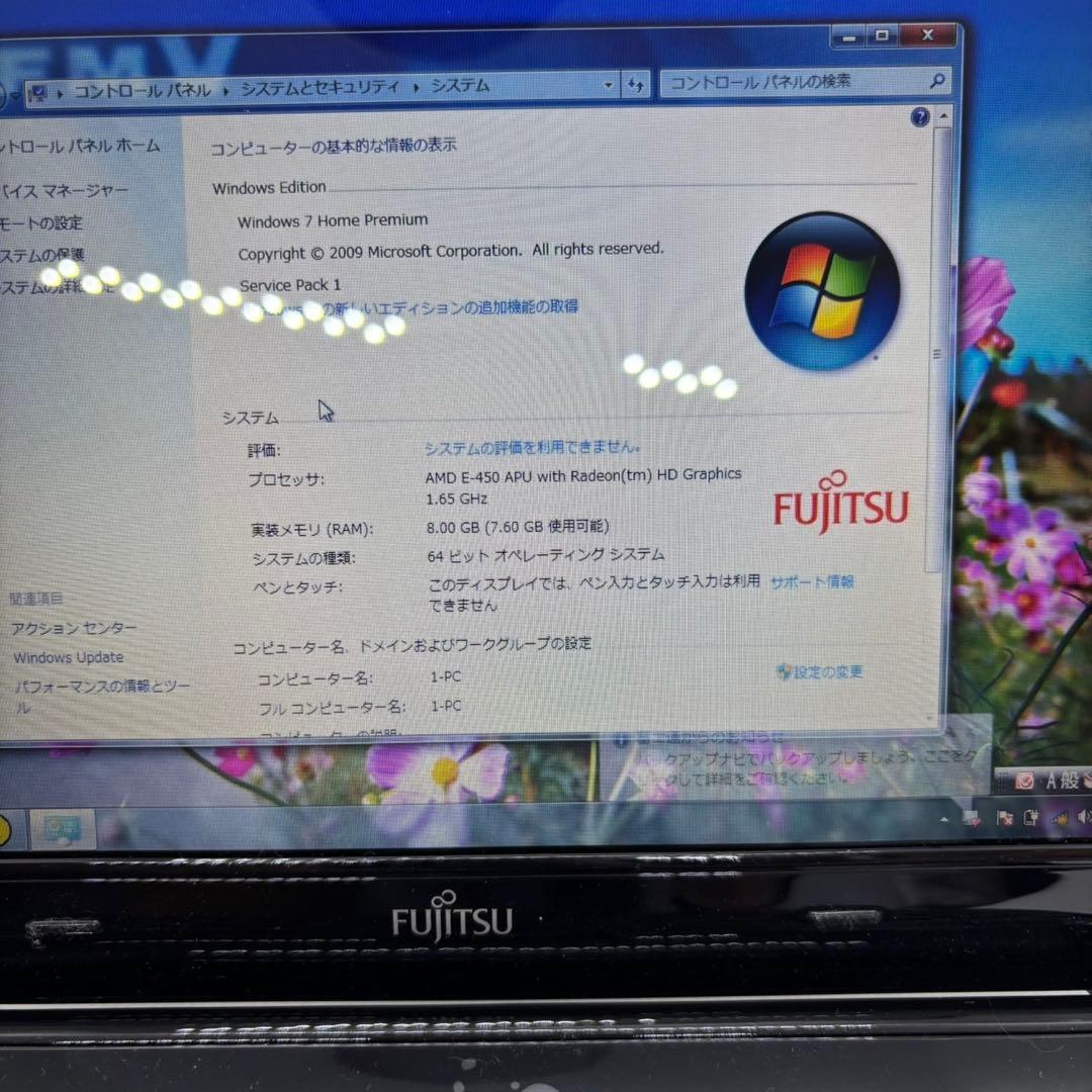 富士通 Lifebook PH50/C FMVP50E