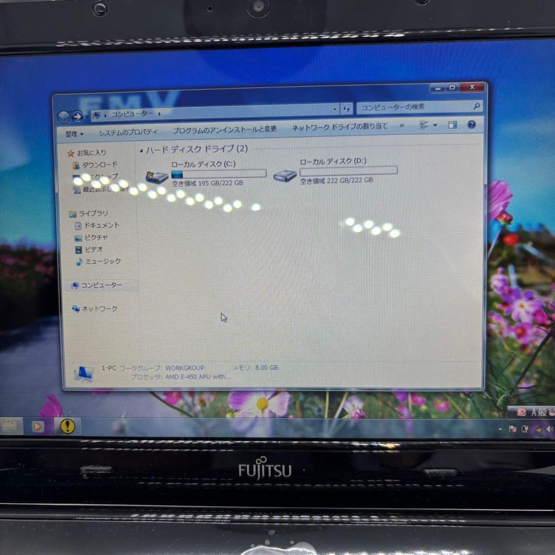 富士通 Lifebook PH50/C FMVP50E