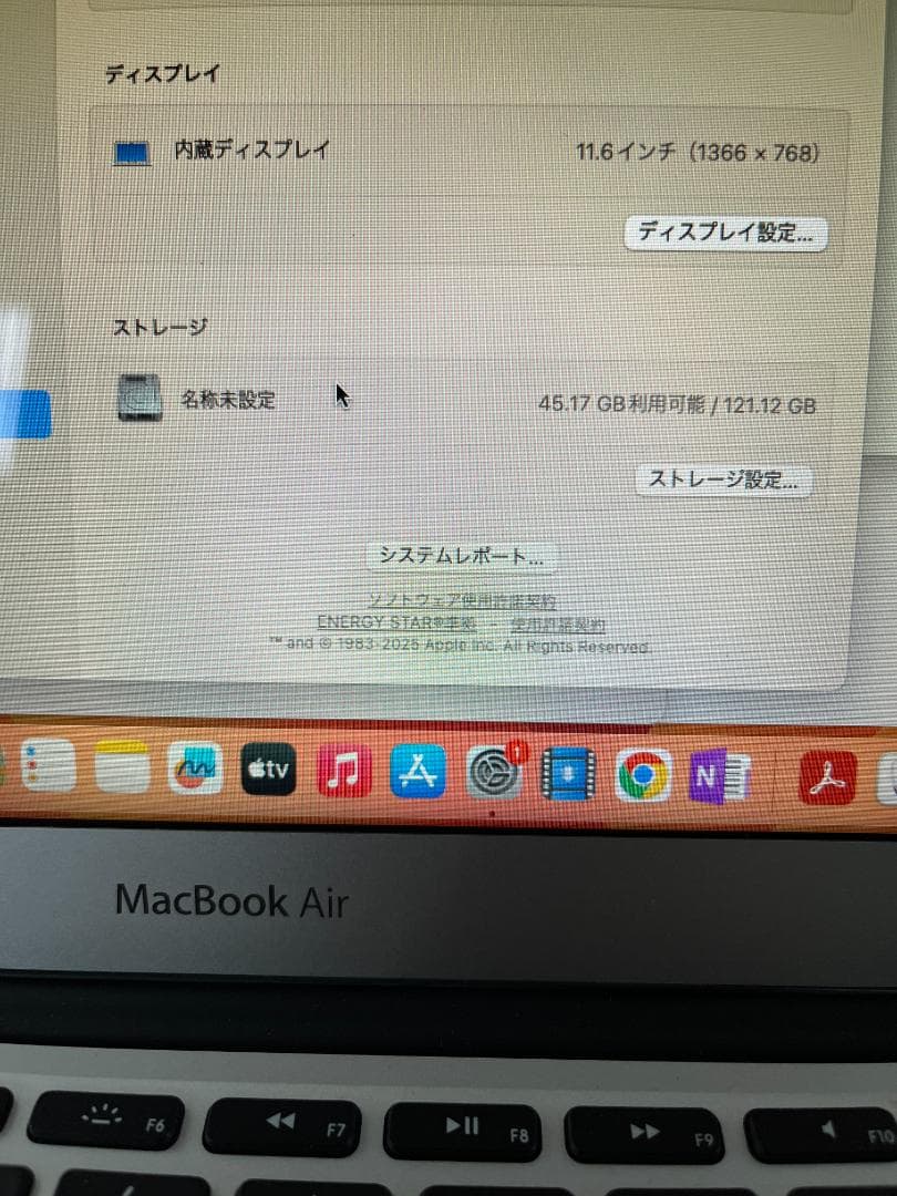 【美品】Macbook Air Mid 2013 11インチ4GB/128GB