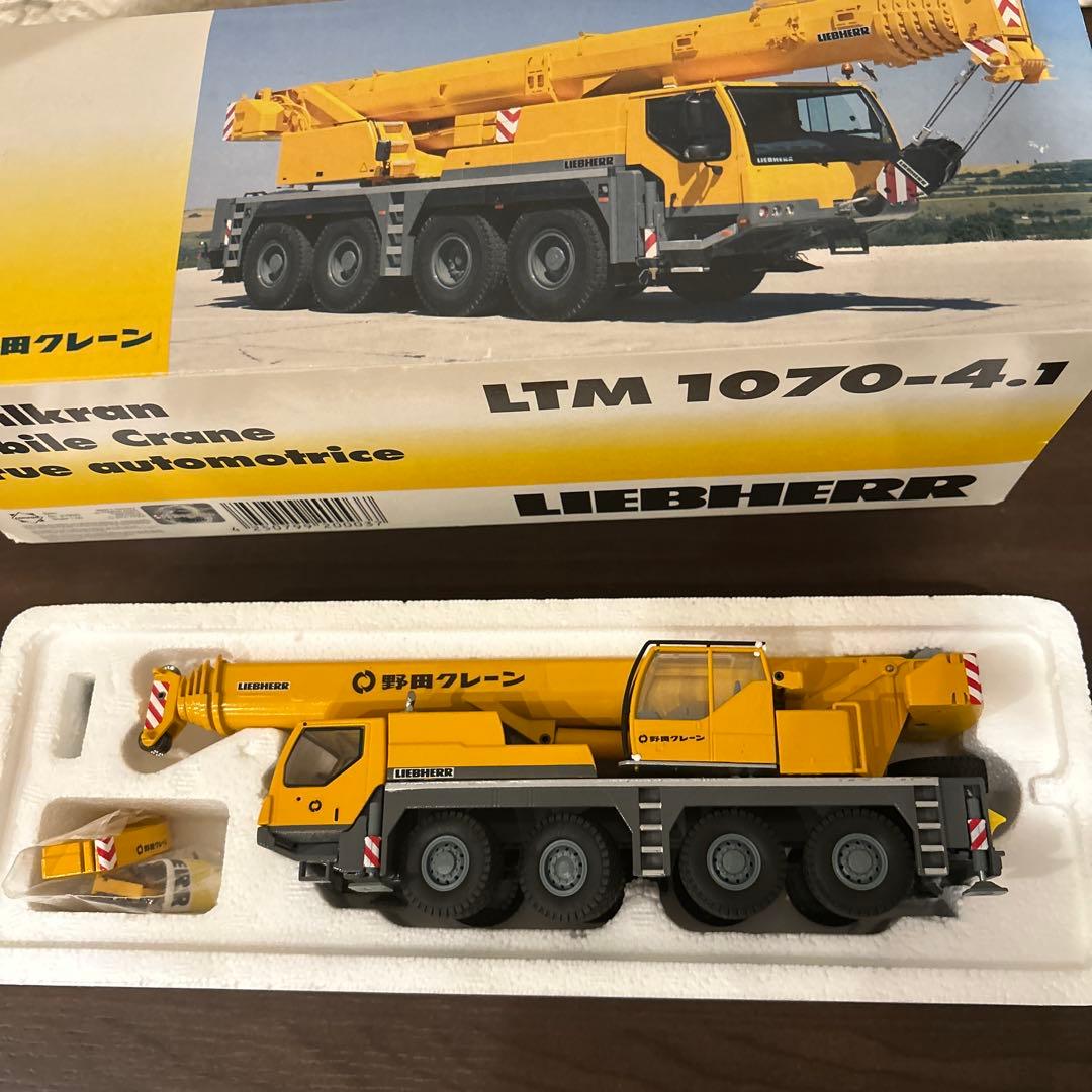 LIEBHERR LTM 1070-4.1 移動式クレーン