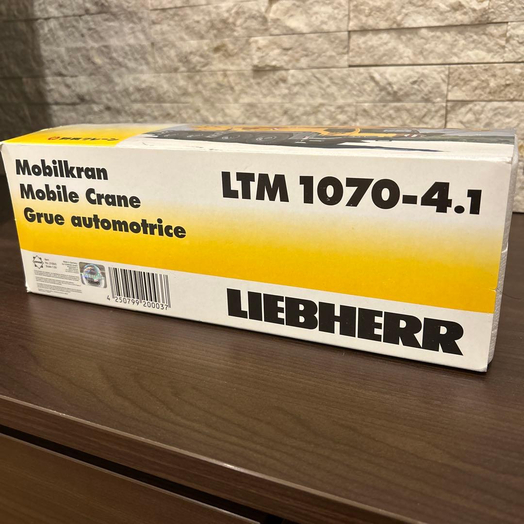 LIEBHERR LTM 1070-4.1 移動式クレーン