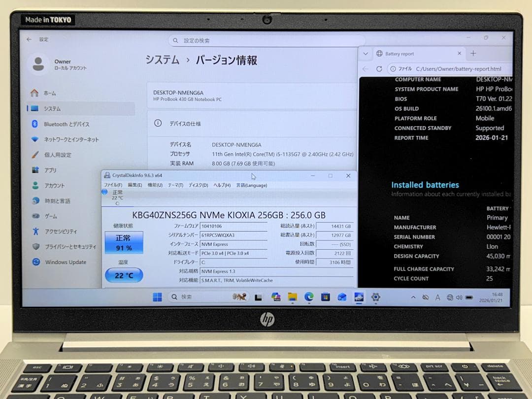 A*s様 HP Probook 430 G8 Core i5 1135G7 8G