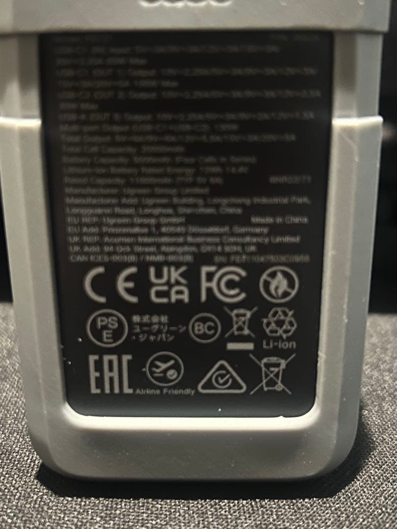 UGREEN Nexode 20000mAh 130W モバイルバッテリー