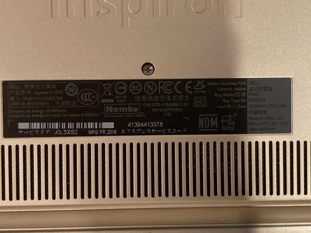 DELL Inspiron P74G 14インチ　Core i5