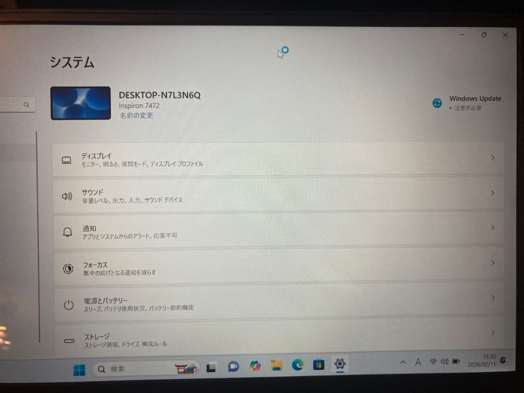 DELL Inspiron P74G 14インチ　Core i5