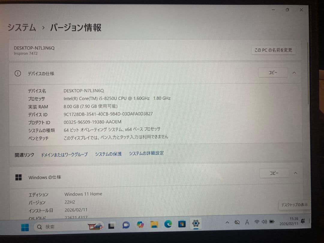 DELL Inspiron P74G 14インチ　Core i5