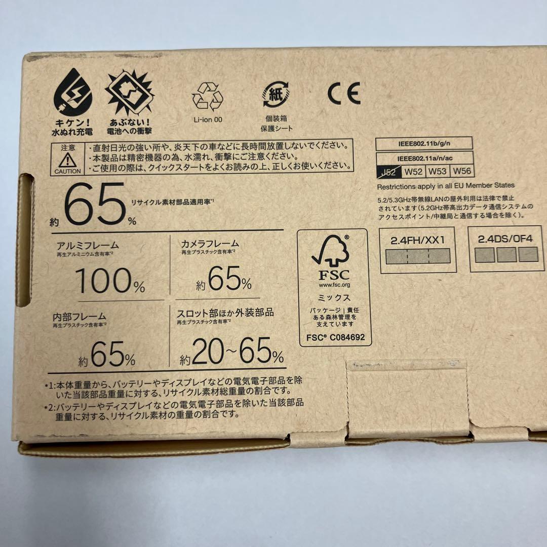 SoftBank arrows We2 スマートフォン本体（新品未使用）